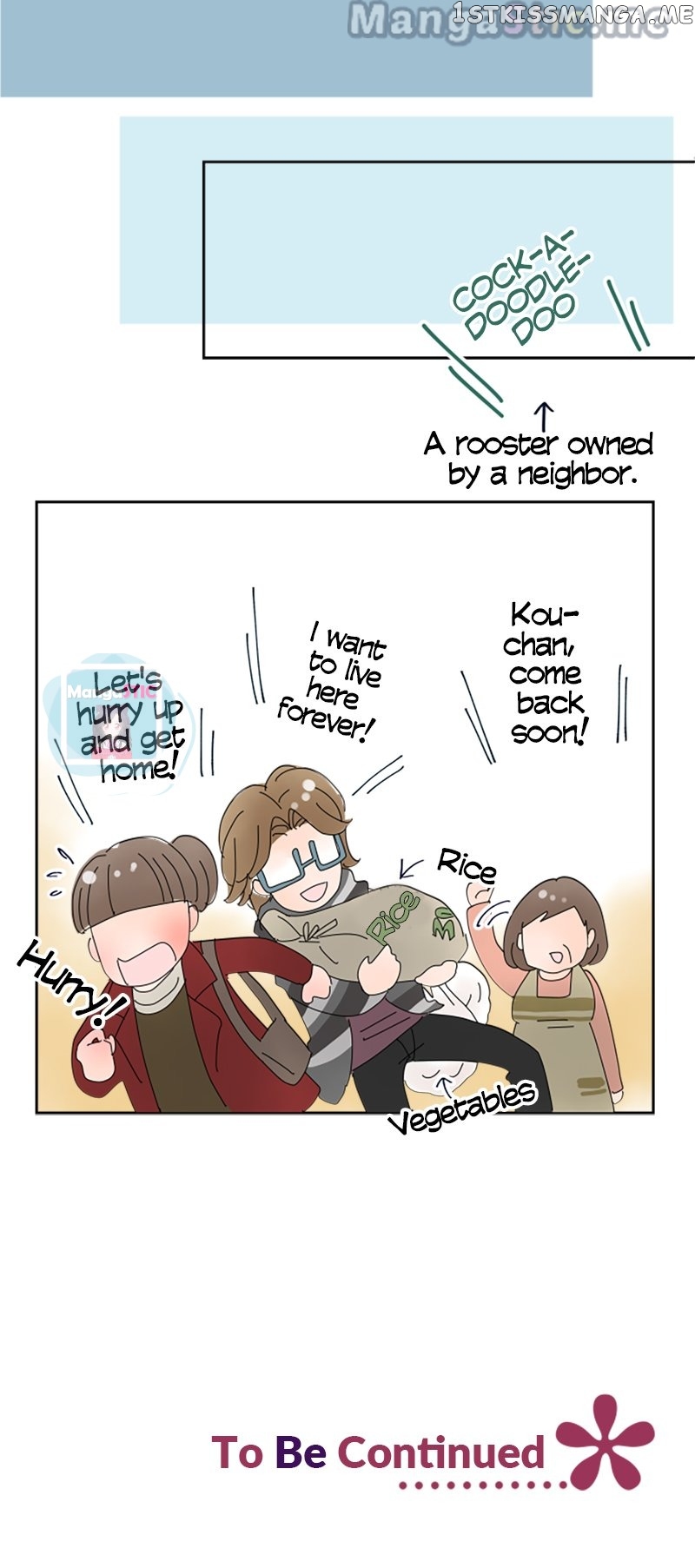 Roommates (OKAZAKI Shigeru) Chapter 41 - page 23
