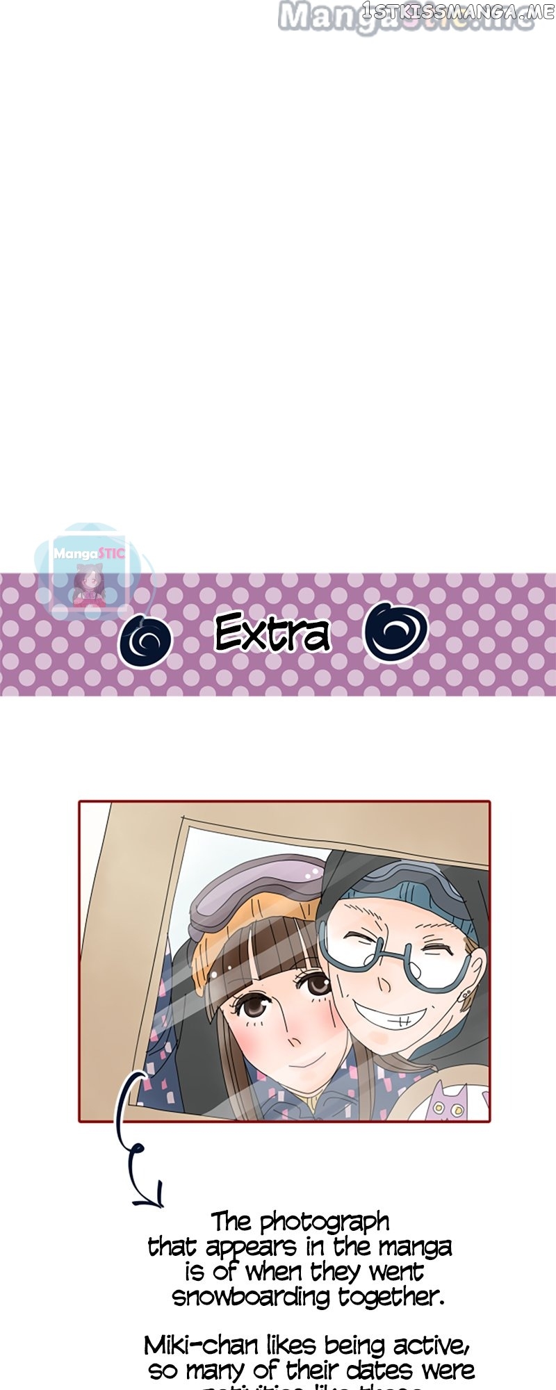 Roommates (OKAZAKI Shigeru) Chapter 41 - page 24
