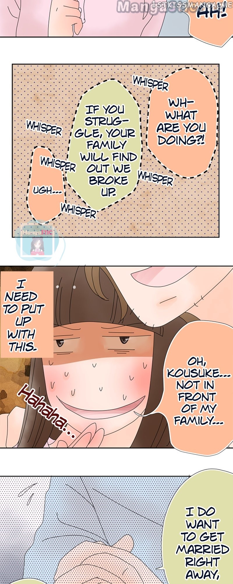 Roommates (OKAZAKI Shigeru) Chapter 39 - page 12
