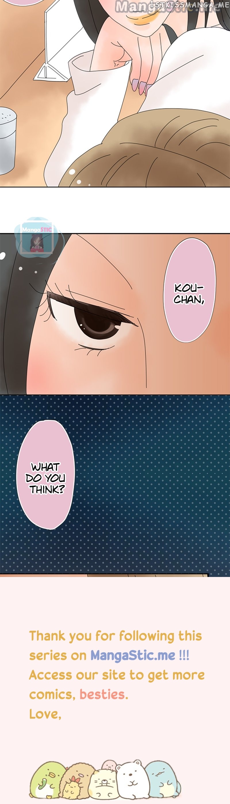 Roommates (OKAZAKI Shigeru) Chapter 35 - page 24