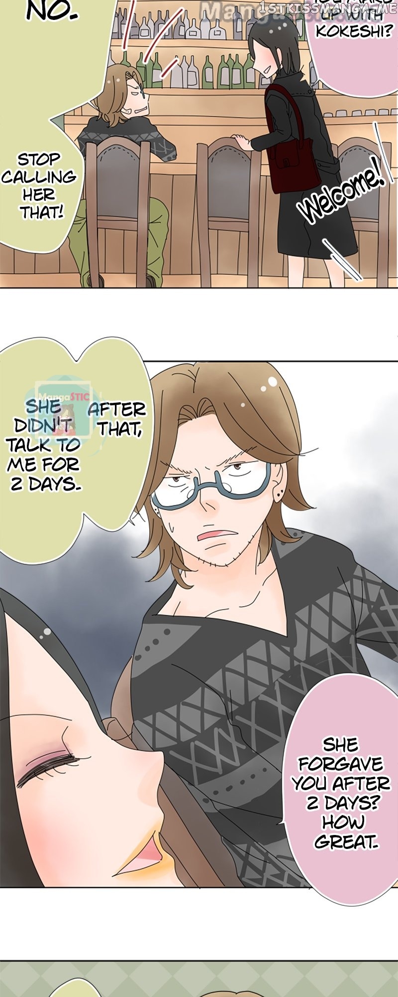 Roommates (OKAZAKI Shigeru) Chapter 35 - page 3