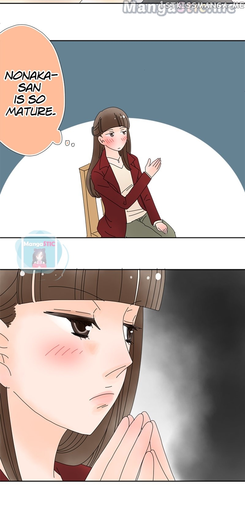 Roommates (OKAZAKI Shigeru) Chapter 34 - page 16