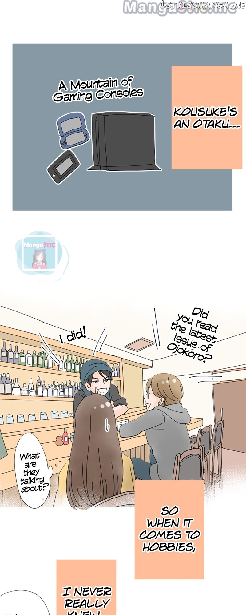 Roommates (OKAZAKI Shigeru) Chapter 32 - page 12