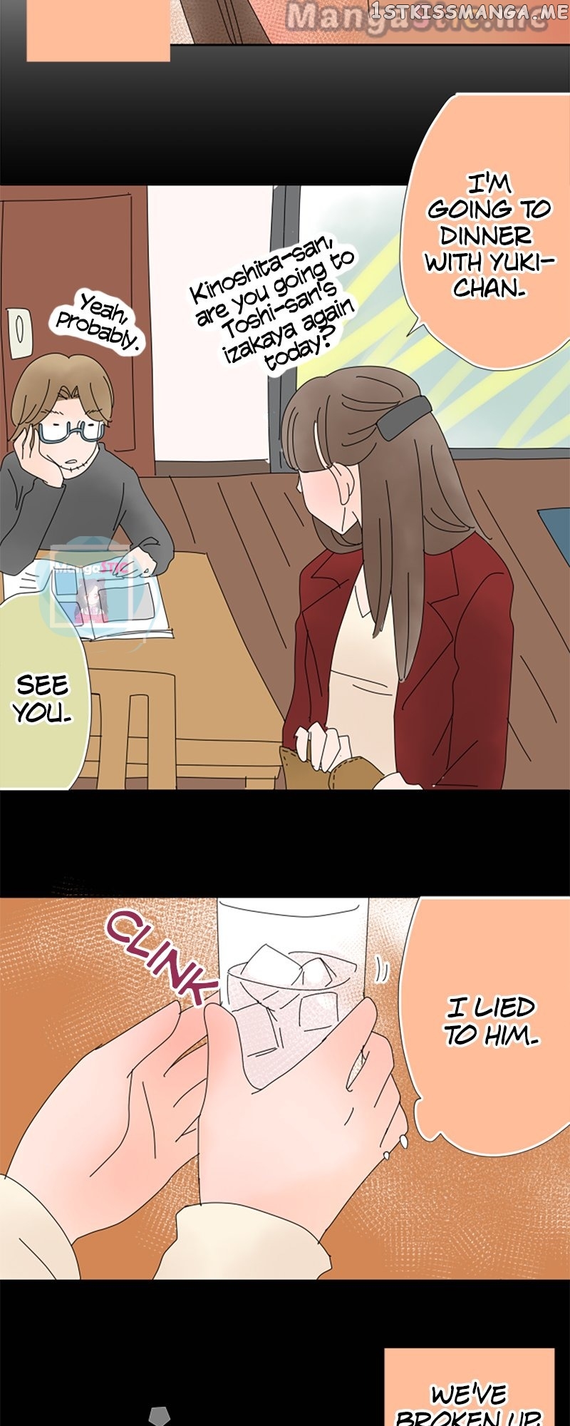 Roommates (OKAZAKI Shigeru) Chapter 32 - page 14