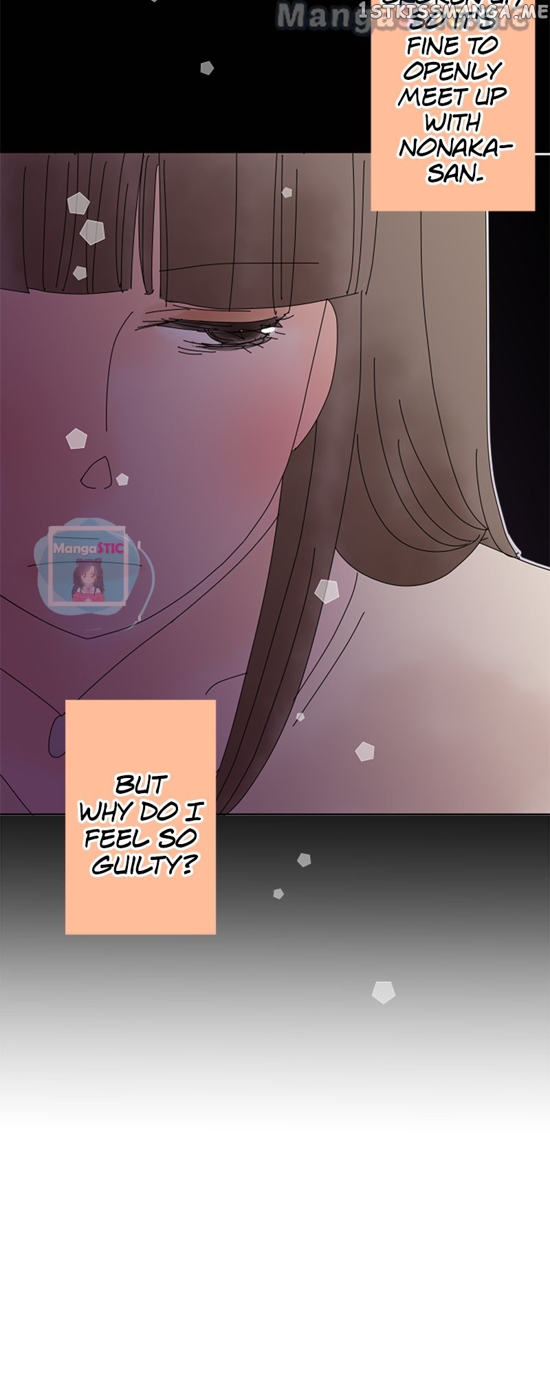 Roommates (OKAZAKI Shigeru) Chapter 32 - page 15