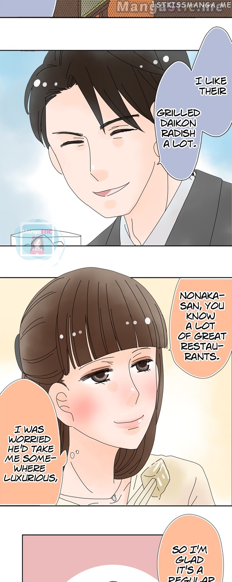 Roommates (OKAZAKI Shigeru) Chapter 32 - page 3