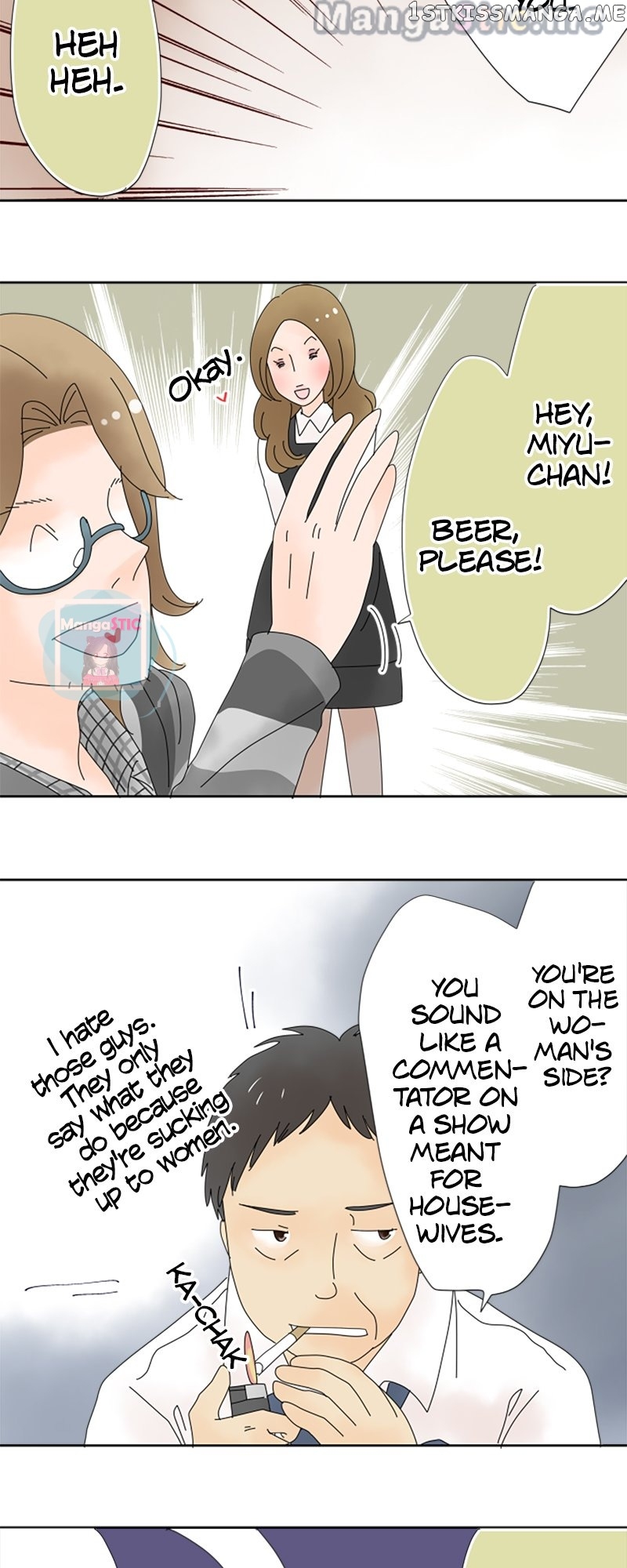 Roommates (OKAZAKI Shigeru) Chapter 29 - page 11
