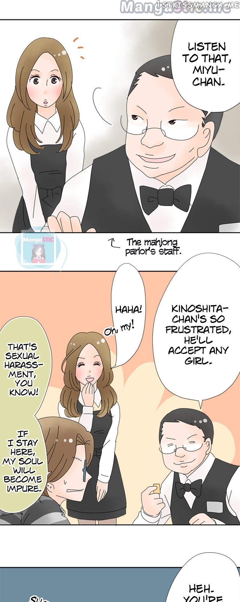 Roommates (OKAZAKI Shigeru) Chapter 29 - page 7