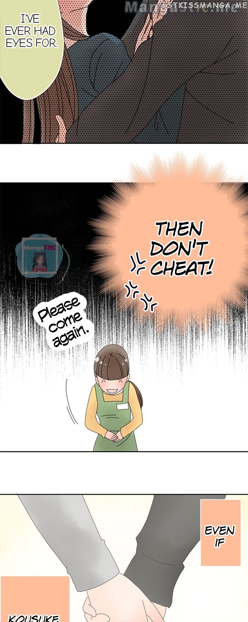 Roommates (OKAZAKI Shigeru) Chapter 28 - page 13