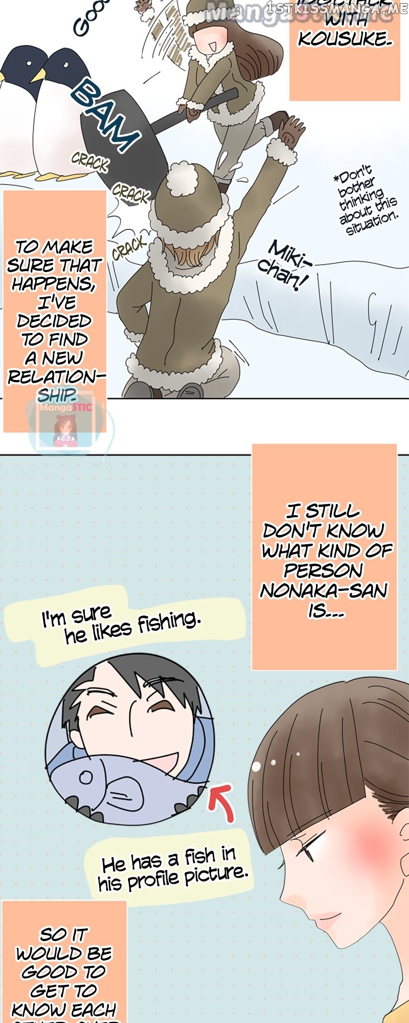 Roommates (OKAZAKI Shigeru) Chapter 28 - page 15