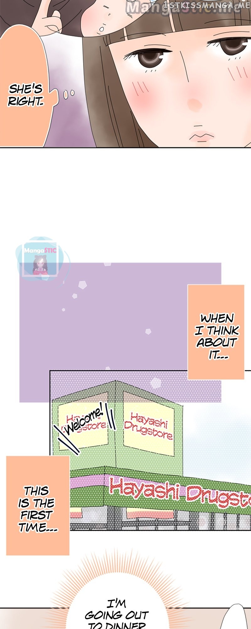 Roommates (OKAZAKI Shigeru) Chapter 28 - page 7