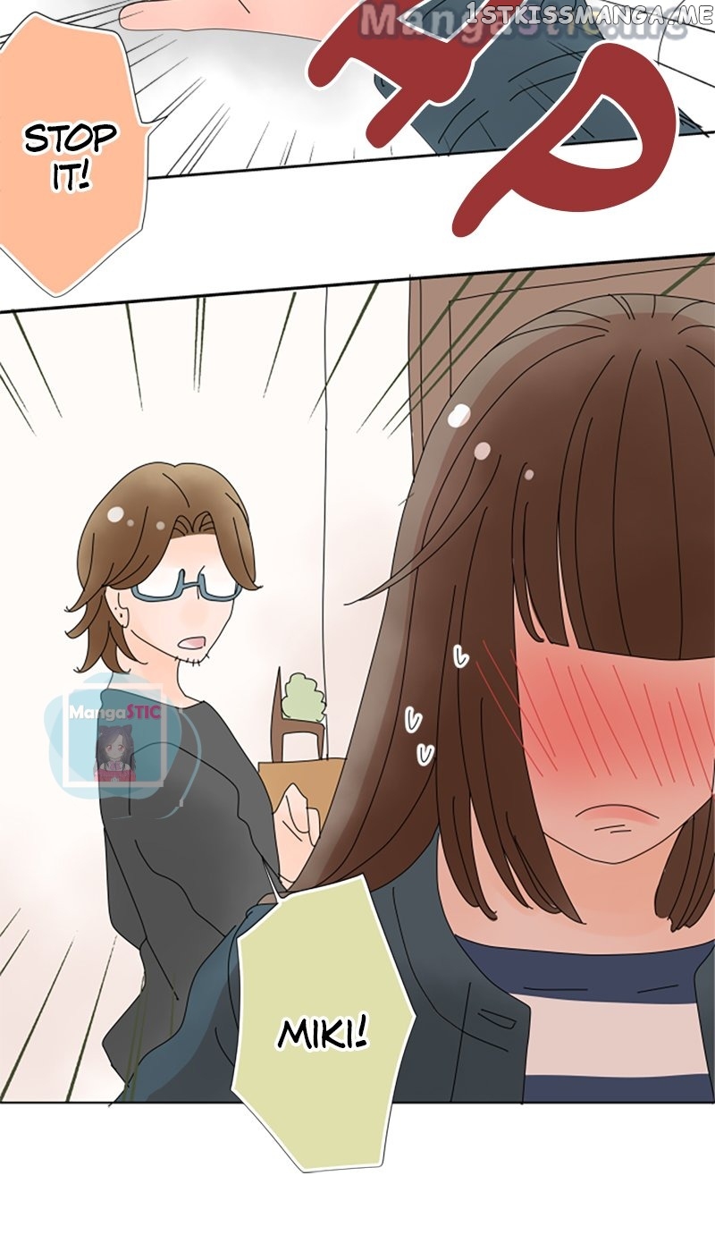 Roommates (OKAZAKI Shigeru) Chapter 26 - page 4