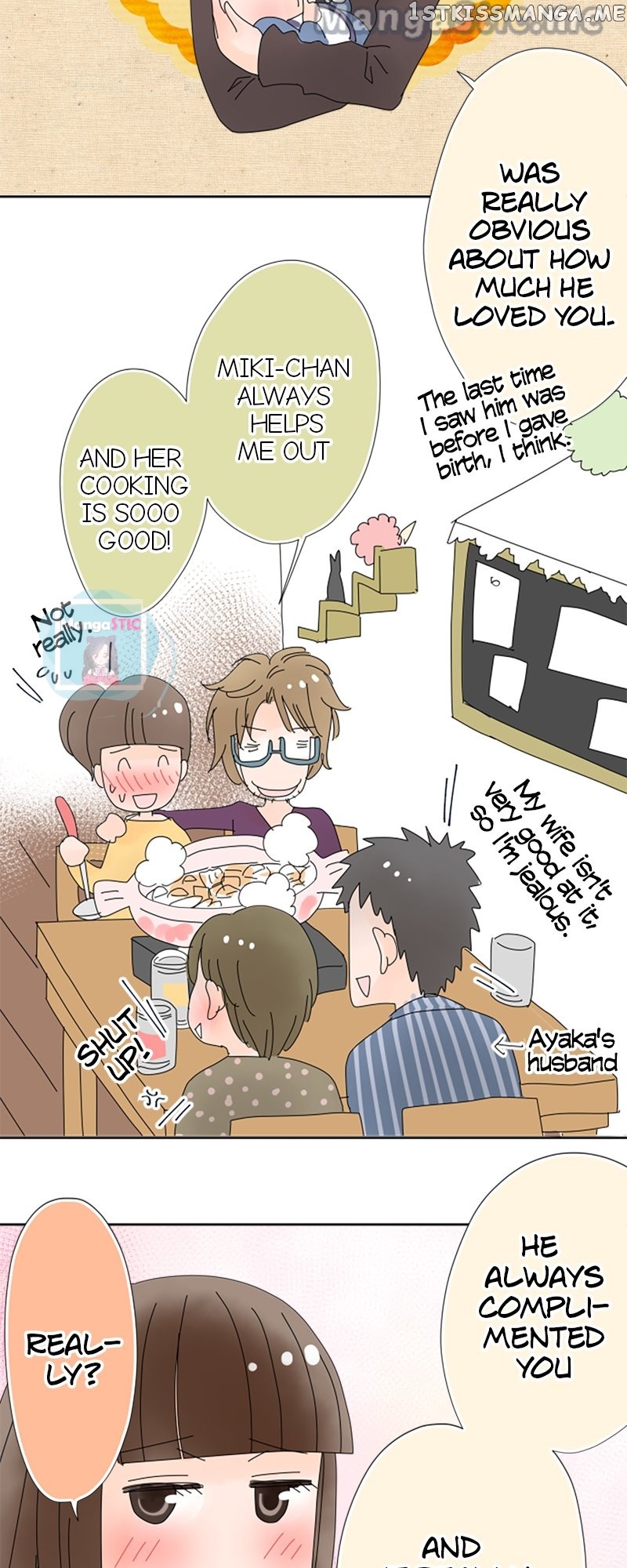 Roommates (OKAZAKI Shigeru) Chapter 24 - page 19