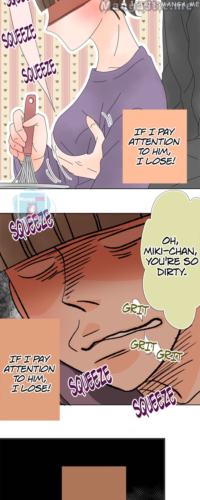 Roommates (OKAZAKI Shigeru) Chapter 23 - page 12