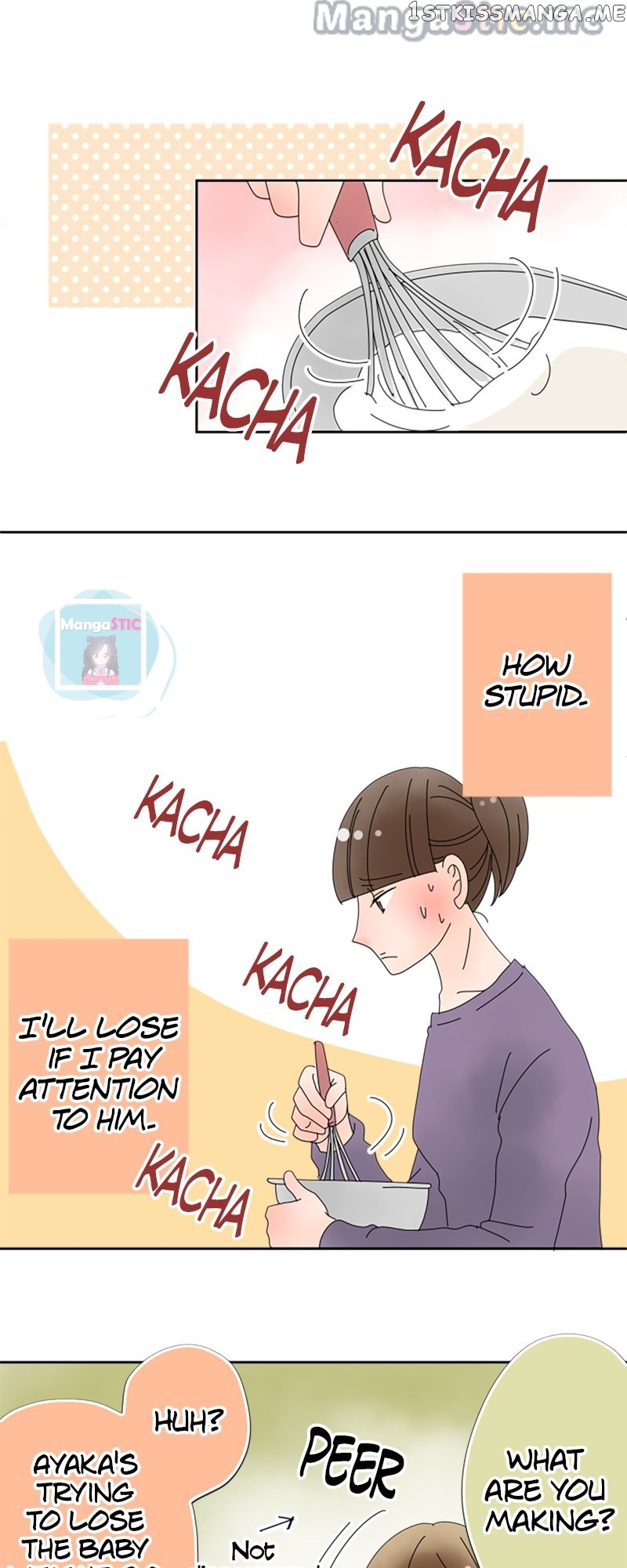 Roommates (OKAZAKI Shigeru) Chapter 23 - page 9