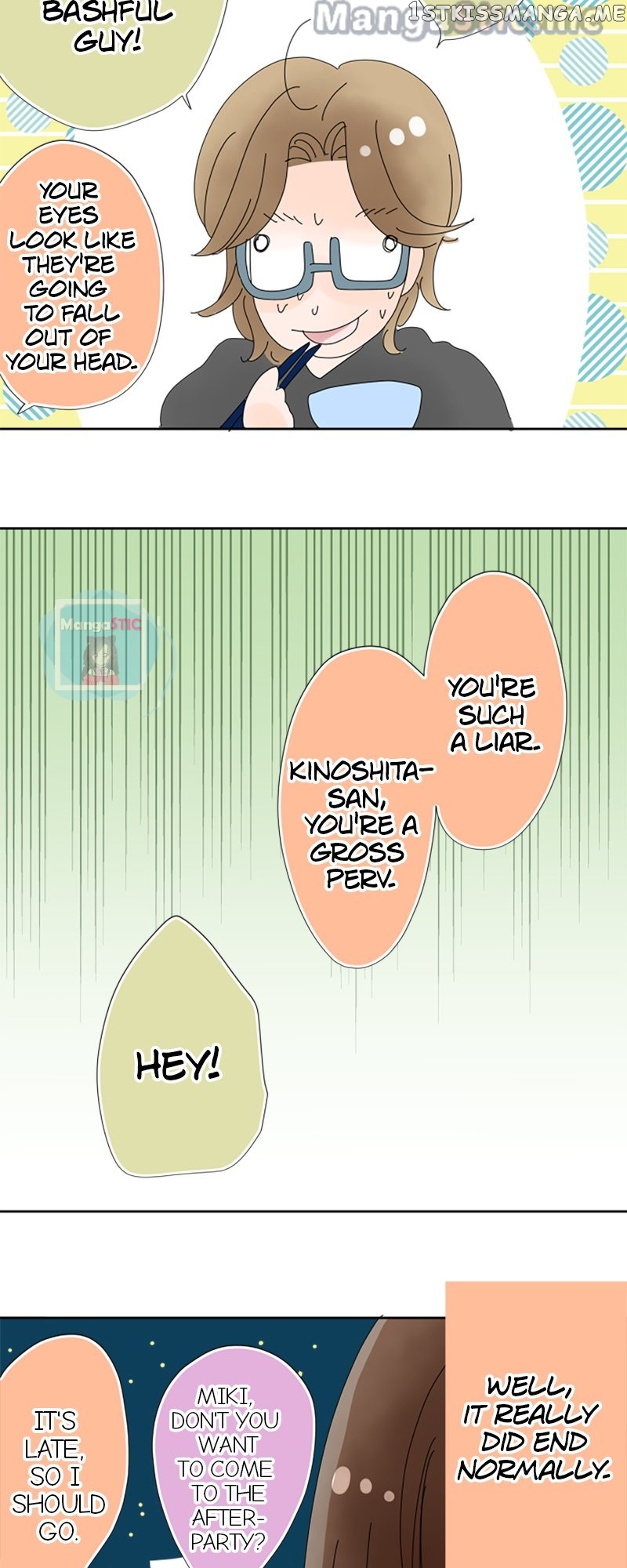 Roommates (OKAZAKI Shigeru) Chapter 22 - page 8
