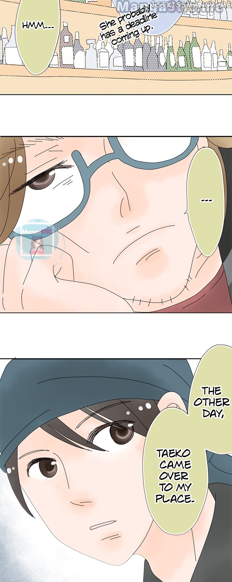 Roommates (OKAZAKI Shigeru) Chapter 21 - page 13