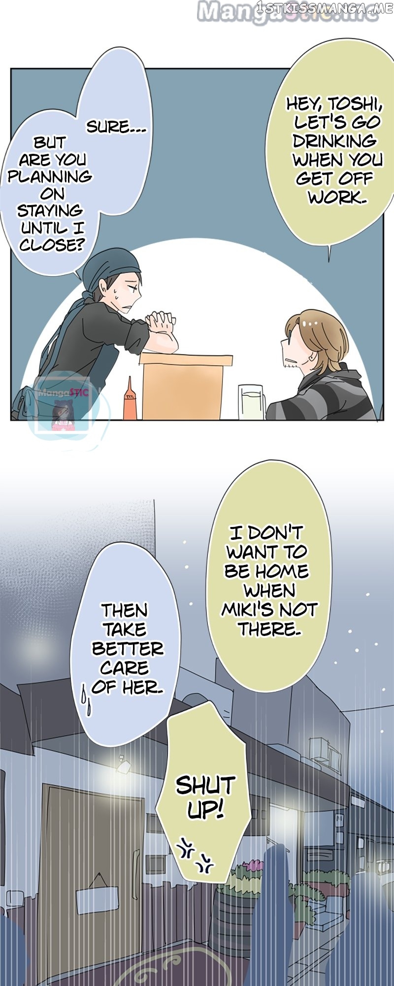Roommates (OKAZAKI Shigeru) Chapter 21 - page 22