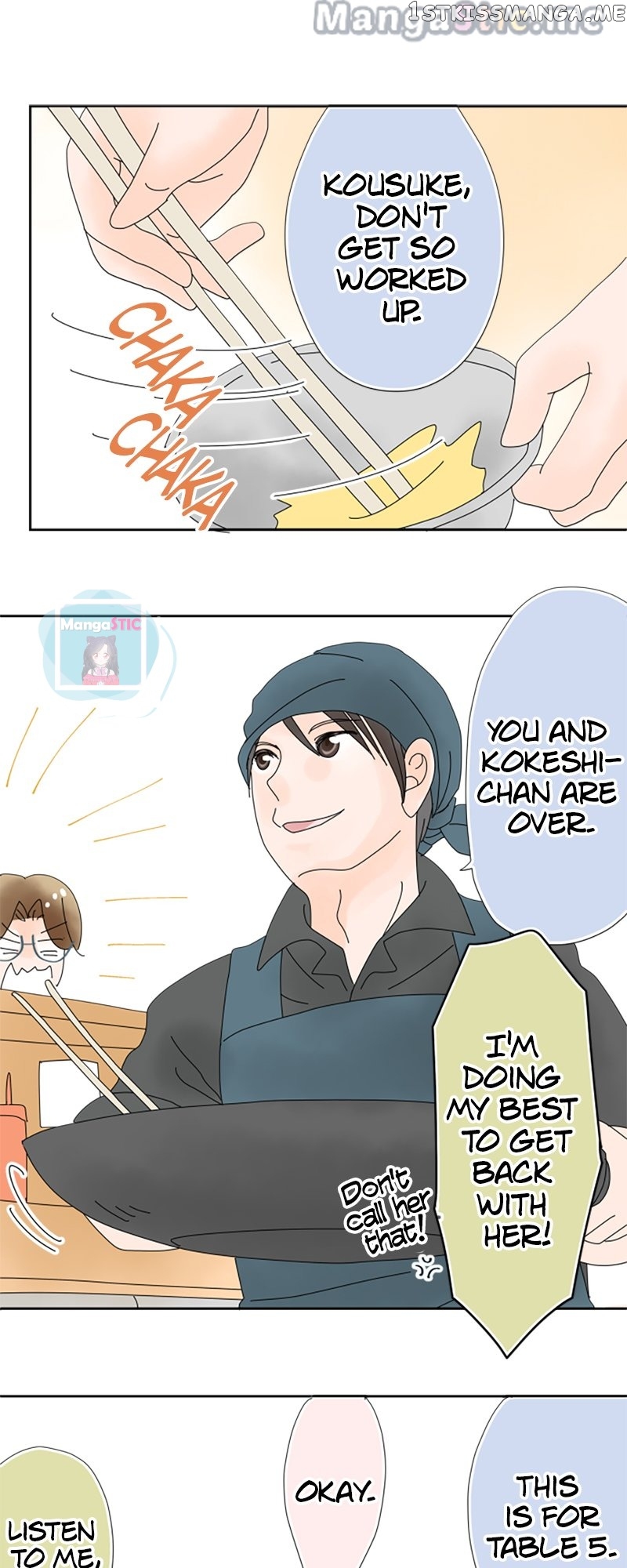 Roommates (OKAZAKI Shigeru) Chapter 21 - page 6