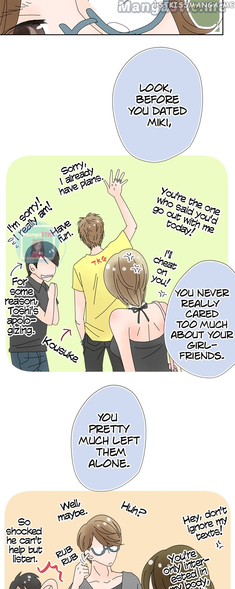 Roommates (OKAZAKI Shigeru) Chapter 21 - page 8