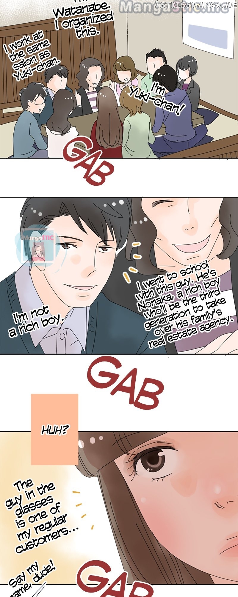 Roommates (OKAZAKI Shigeru) Chapter 19 - page 21