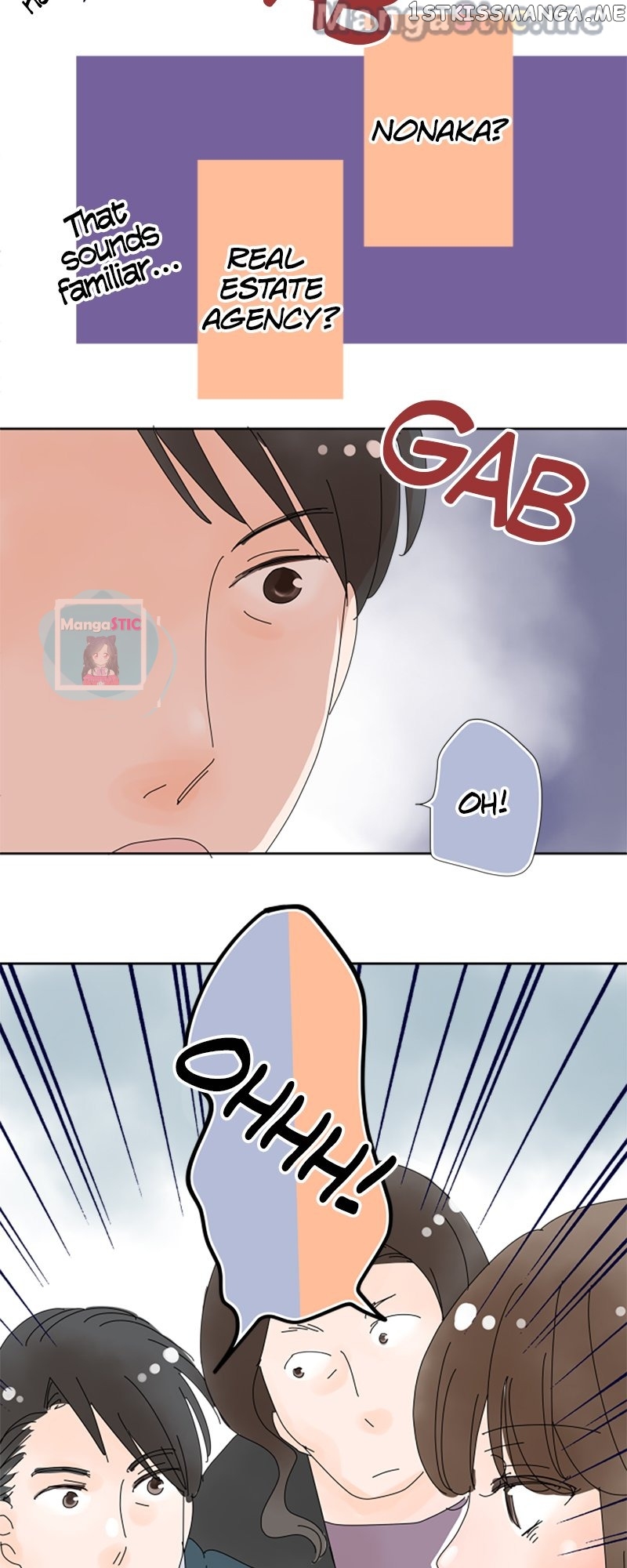 Roommates (OKAZAKI Shigeru) Chapter 19 - page 22