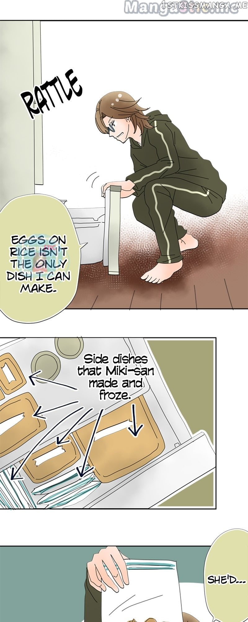 Roommates (OKAZAKI Shigeru) Chapter 18 - page 7