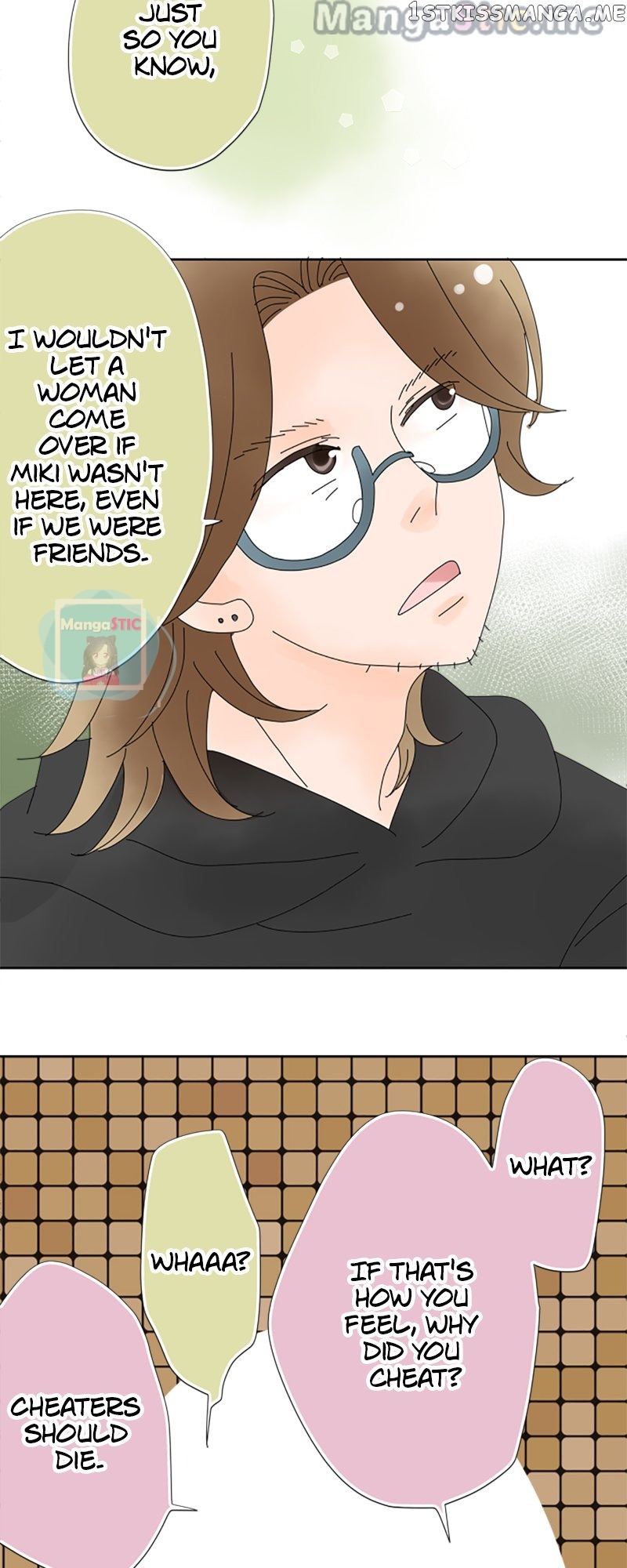 Roommates (OKAZAKI Shigeru) Chapter 15 - page 10