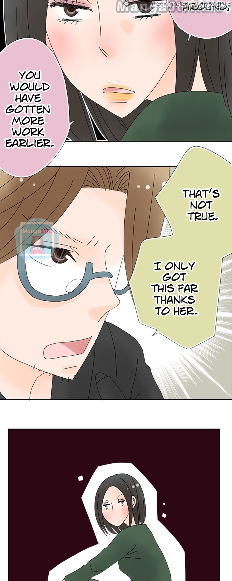 Roommates (OKAZAKI Shigeru) Chapter 15 - page 17