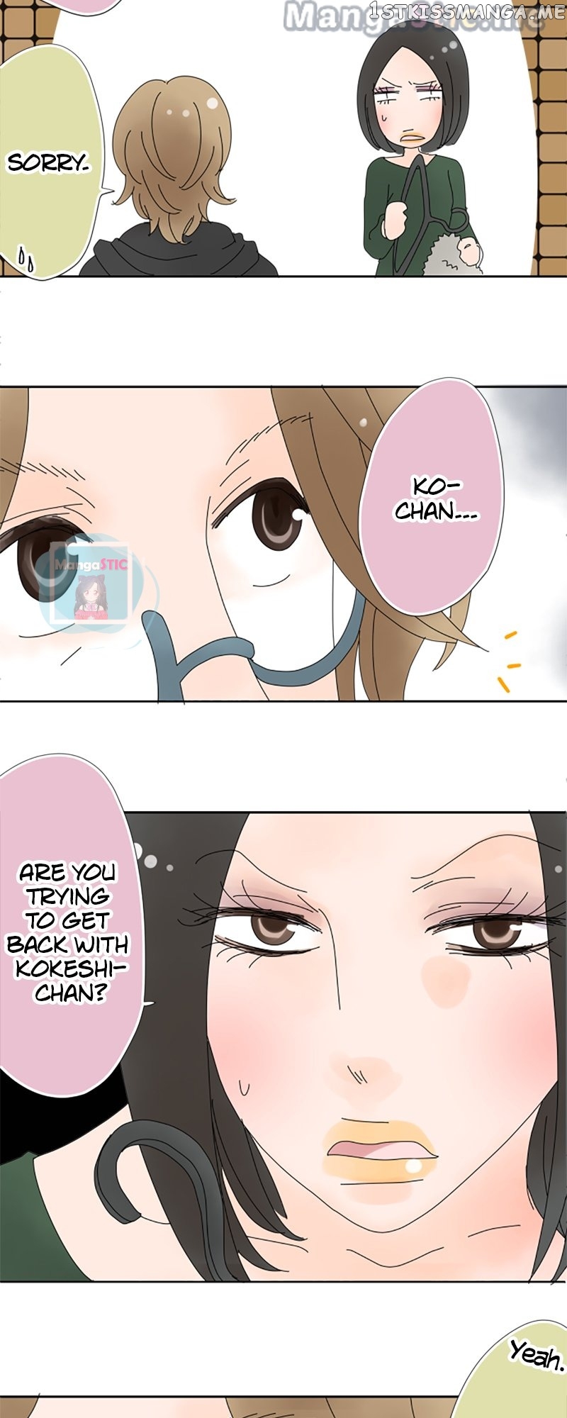 Roommates (OKAZAKI Shigeru) Chapter 15 - page 20