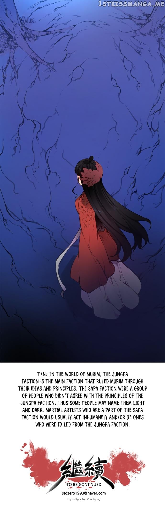 Marchen – The Embodiment of Tales chapter 116 - page 24