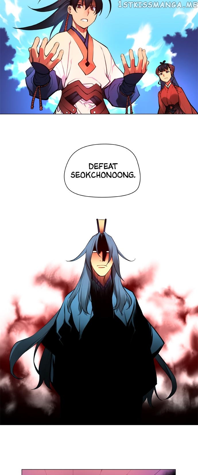 Marchen – The Embodiment of Tales chapter 115 - page 24