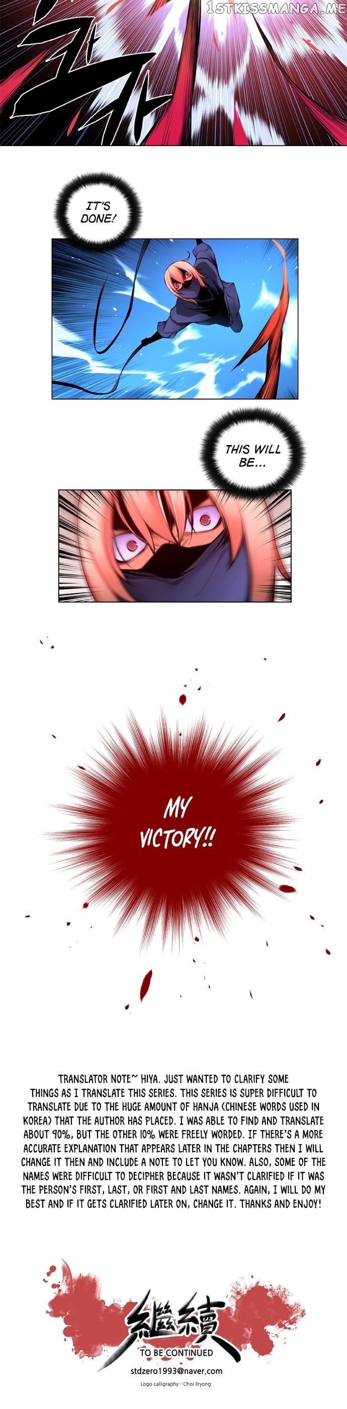Marchen – The Embodiment of Tales chapter 110 - page 24