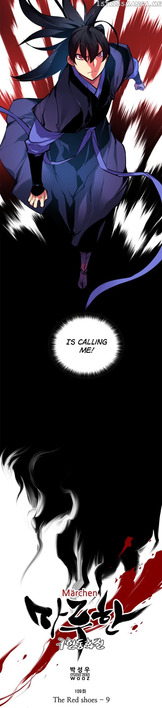 Marchen – The Embodiment of Tales chapter 109 - page 5