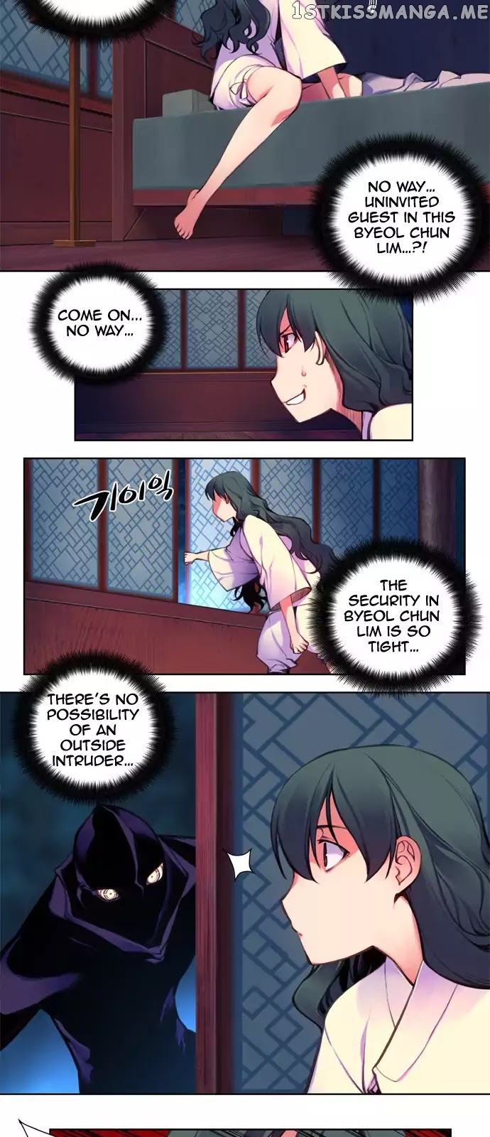 Marchen – The Embodiment of Tales chapter 104 - page 7