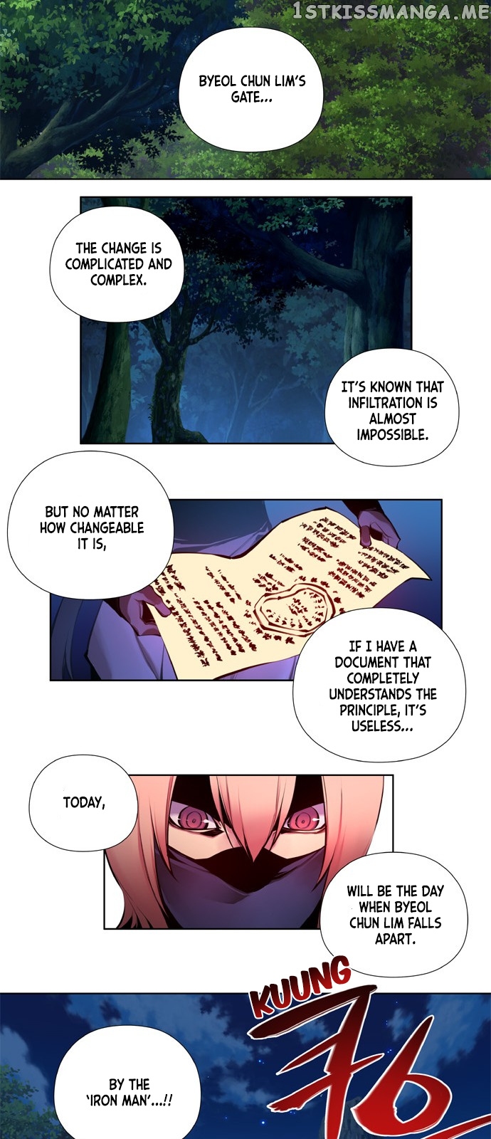 Marchen – The Embodiment of Tales chapter 103 - page 28