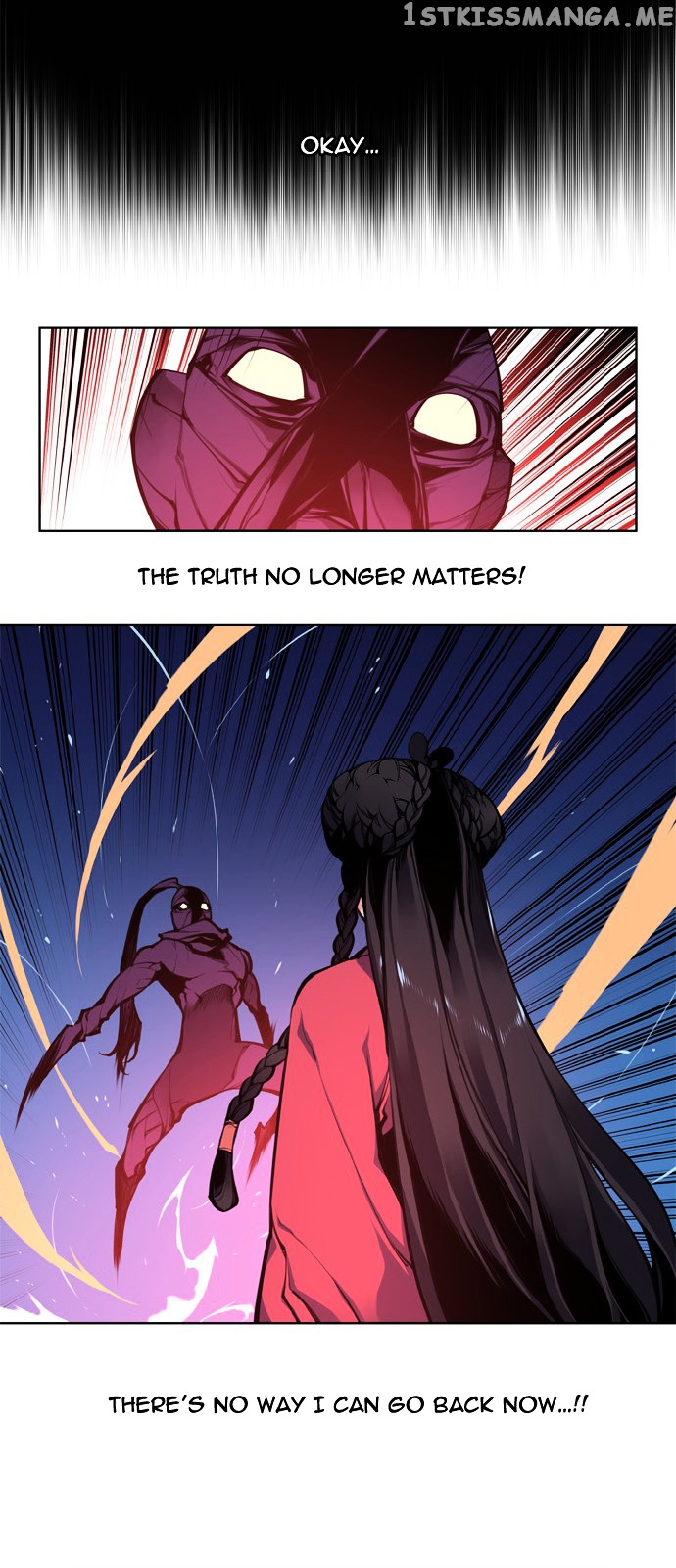 Marchen – The Embodiment of Tales chapter 99 - page 13