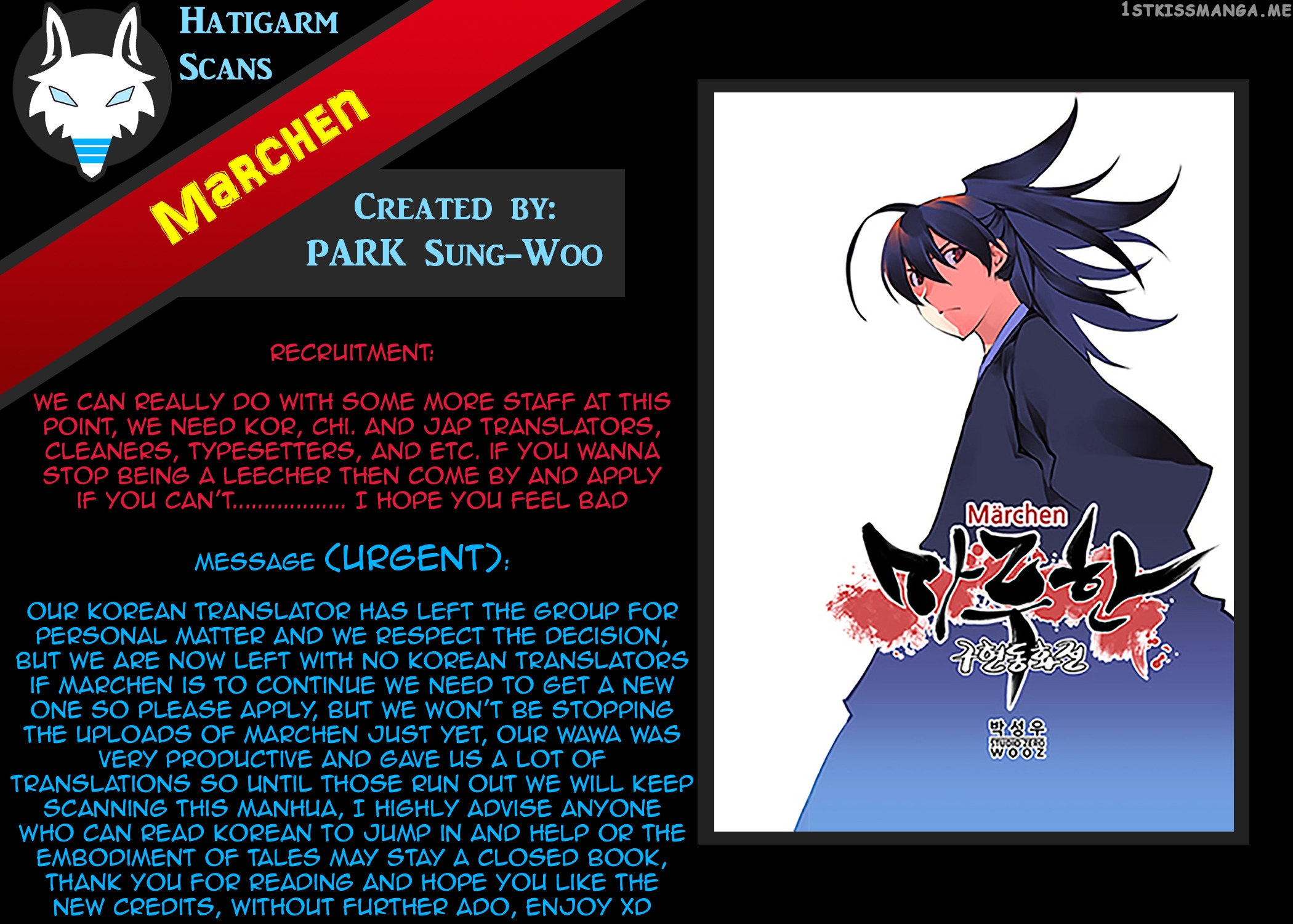 Marchen – The Embodiment of Tales chapter 99 - page 2