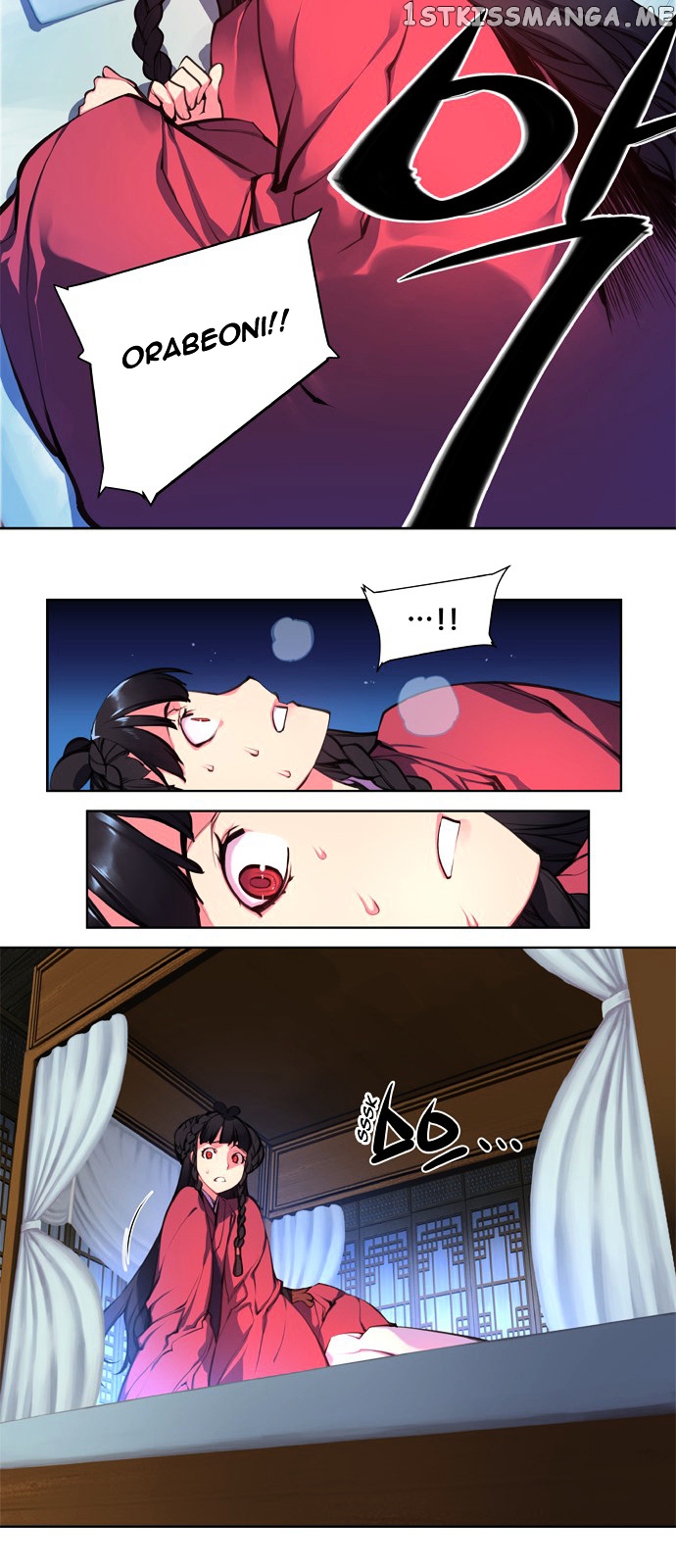 Marchen – The Embodiment of Tales chapter 96 - page 2