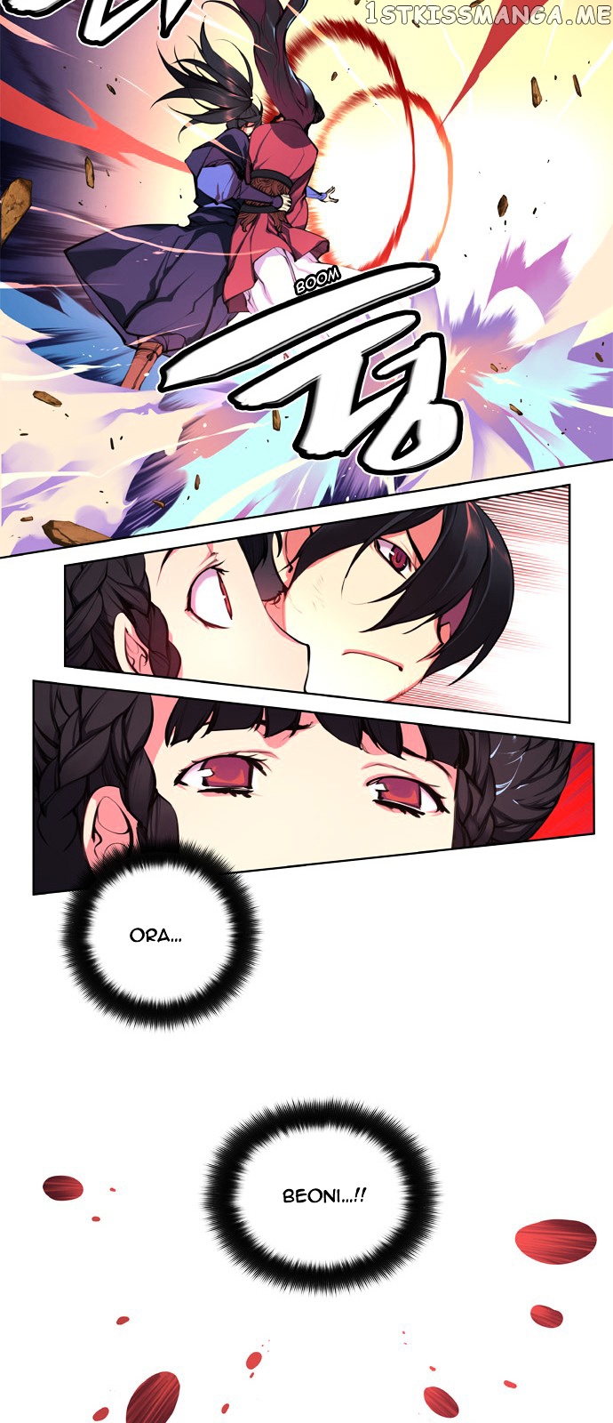 Marchen – The Embodiment of Tales chapter 96 - page 20