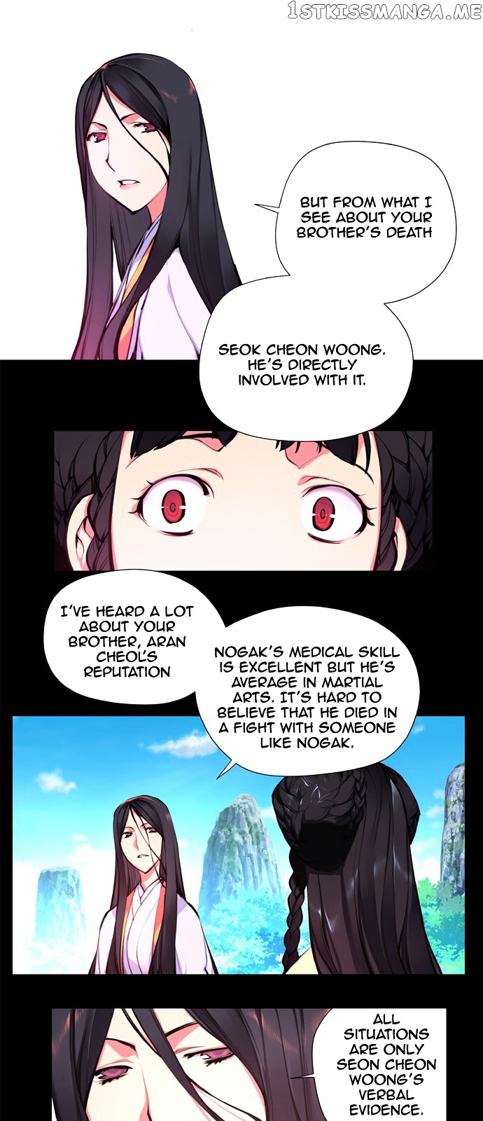Marchen – The Embodiment of Tales chapter 96 - page 22