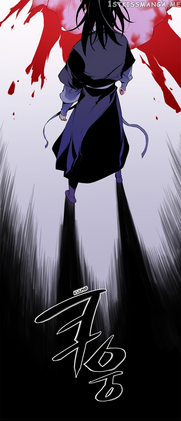 Marchen – The Embodiment of Tales chapter 96 - page 27