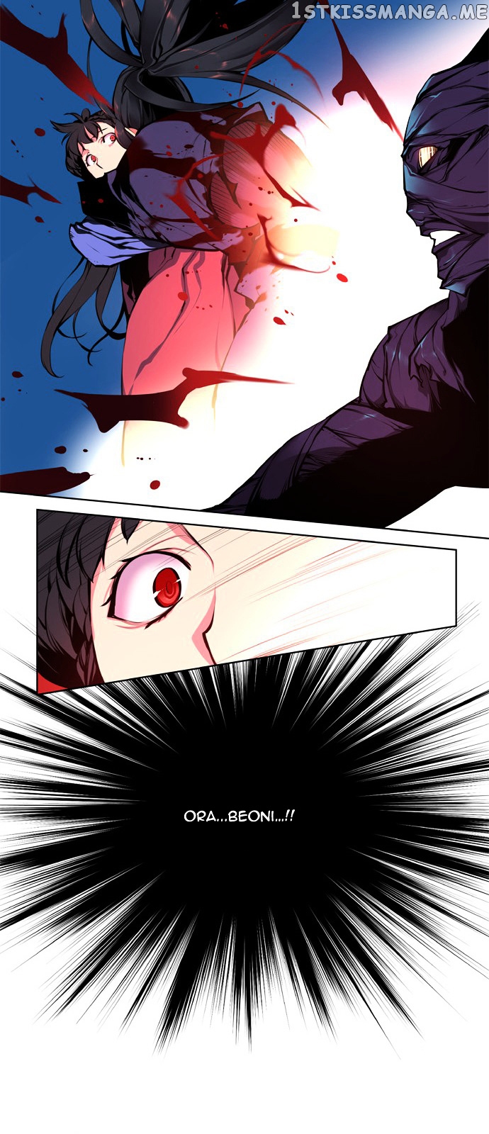 Marchen – The Embodiment of Tales chapter 96 - page 34