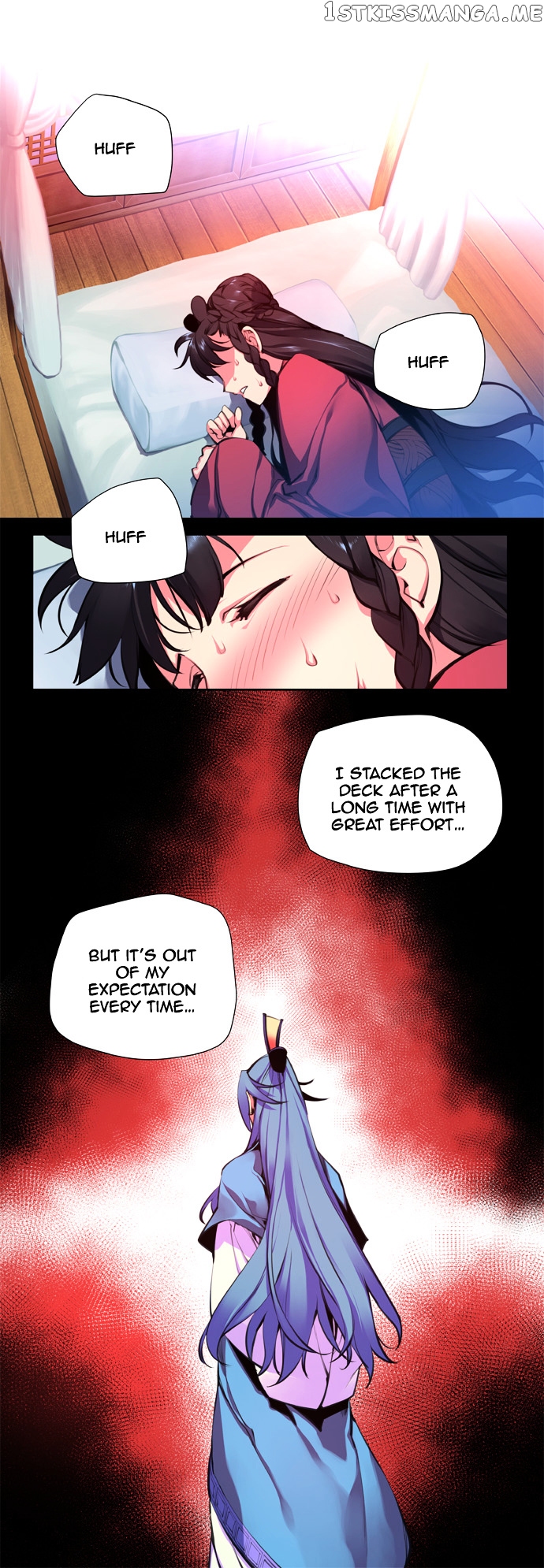 Marchen – The Embodiment of Tales chapter 94 - page 9