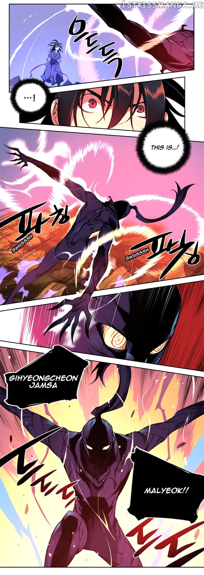 Marchen – The Embodiment of Tales chapter 93 - page 24