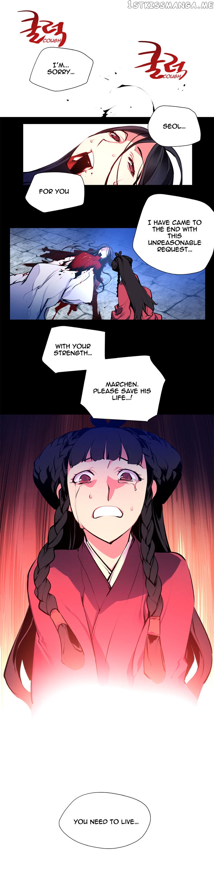 Marchen – The Embodiment of Tales chapter 92 - page 24