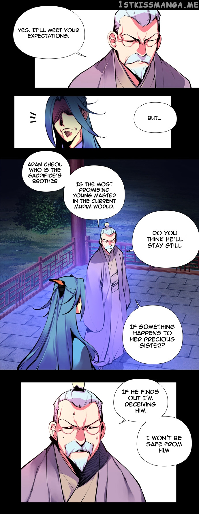Marchen – The Embodiment of Tales chapter 91 - page 14