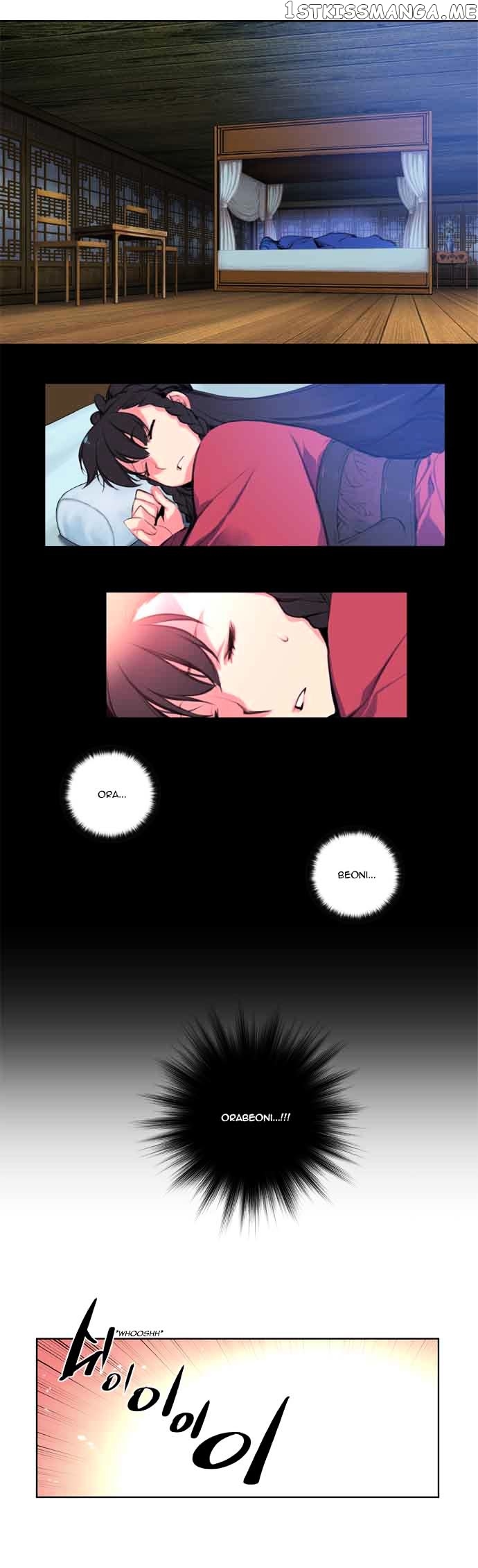 Marchen – The Embodiment of Tales chapter 90 - page 22
