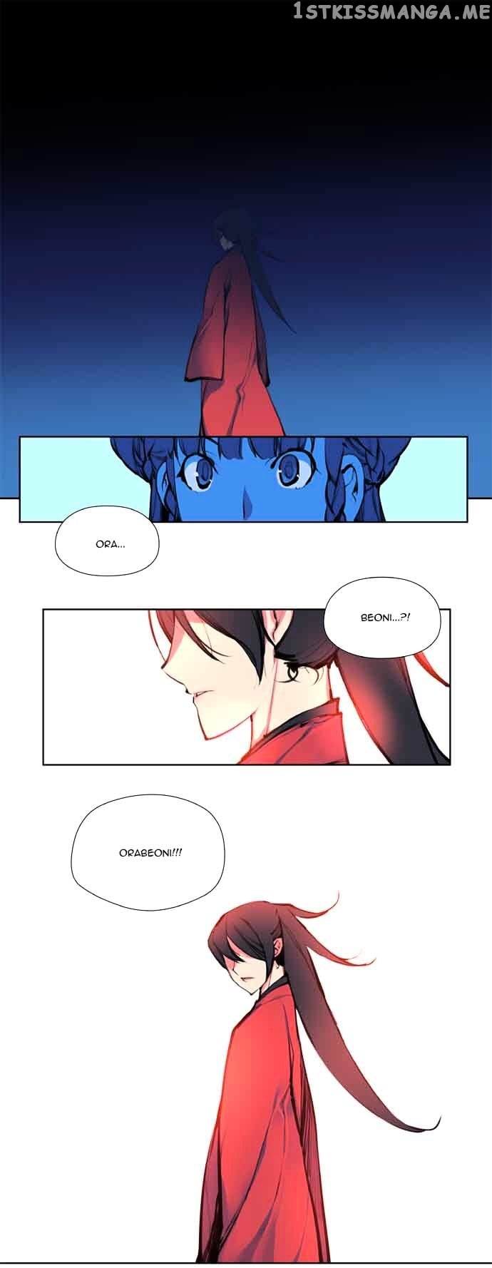 Marchen – The Embodiment of Tales chapter 90 - page 34