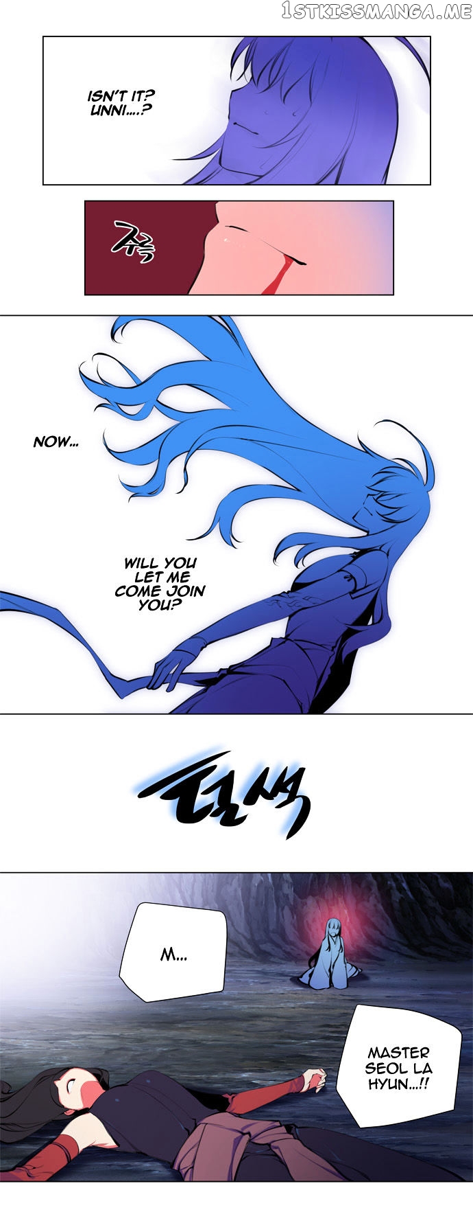 Marchen – The Embodiment of Tales chapter 78 - page 5
